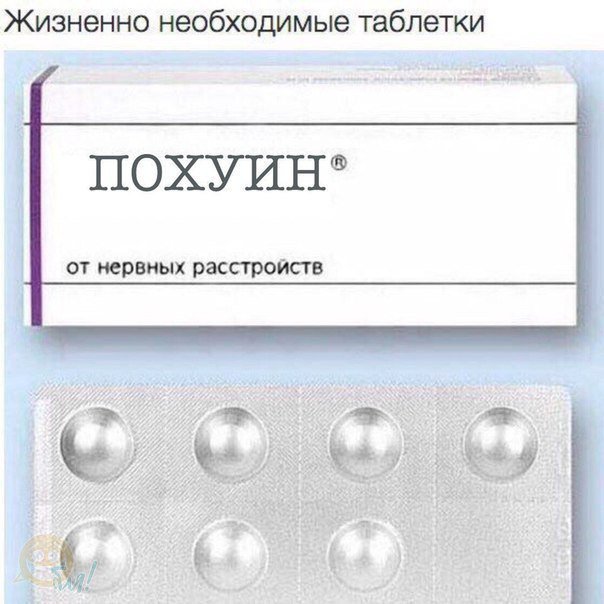 Таблетку мне!!! #bitcoin