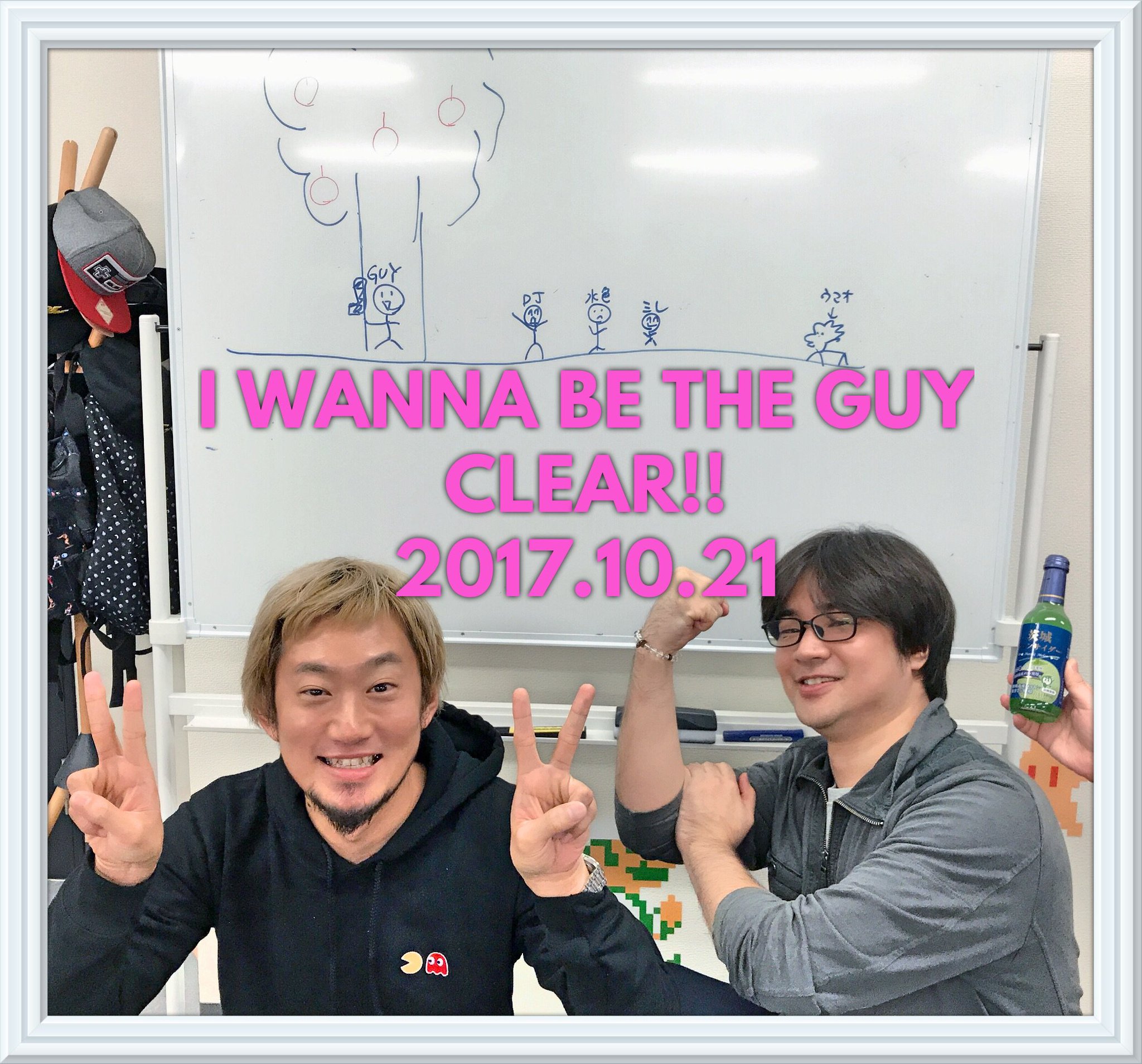 安藤武博 ゲームdj 半年に渡って攻略してきた I Wanna Be The Guy クリア 皆さん応援ありがとうございました 誕生日にタダツグがguyになったで ヤツがguyになってはじめてしたことは せっかくクリアした画面を消す ことやったで ニコ生https 安藤武博 ゲームdj 半年に渡って攻略してきた I Wanna Be The Guy クリア 皆さん応援ありがとうございました 誕生日にタダツグがguyになったで ヤツがguyになってはじめてしたことは せっかくクリアした画面を消す ことやったで ニコ生https