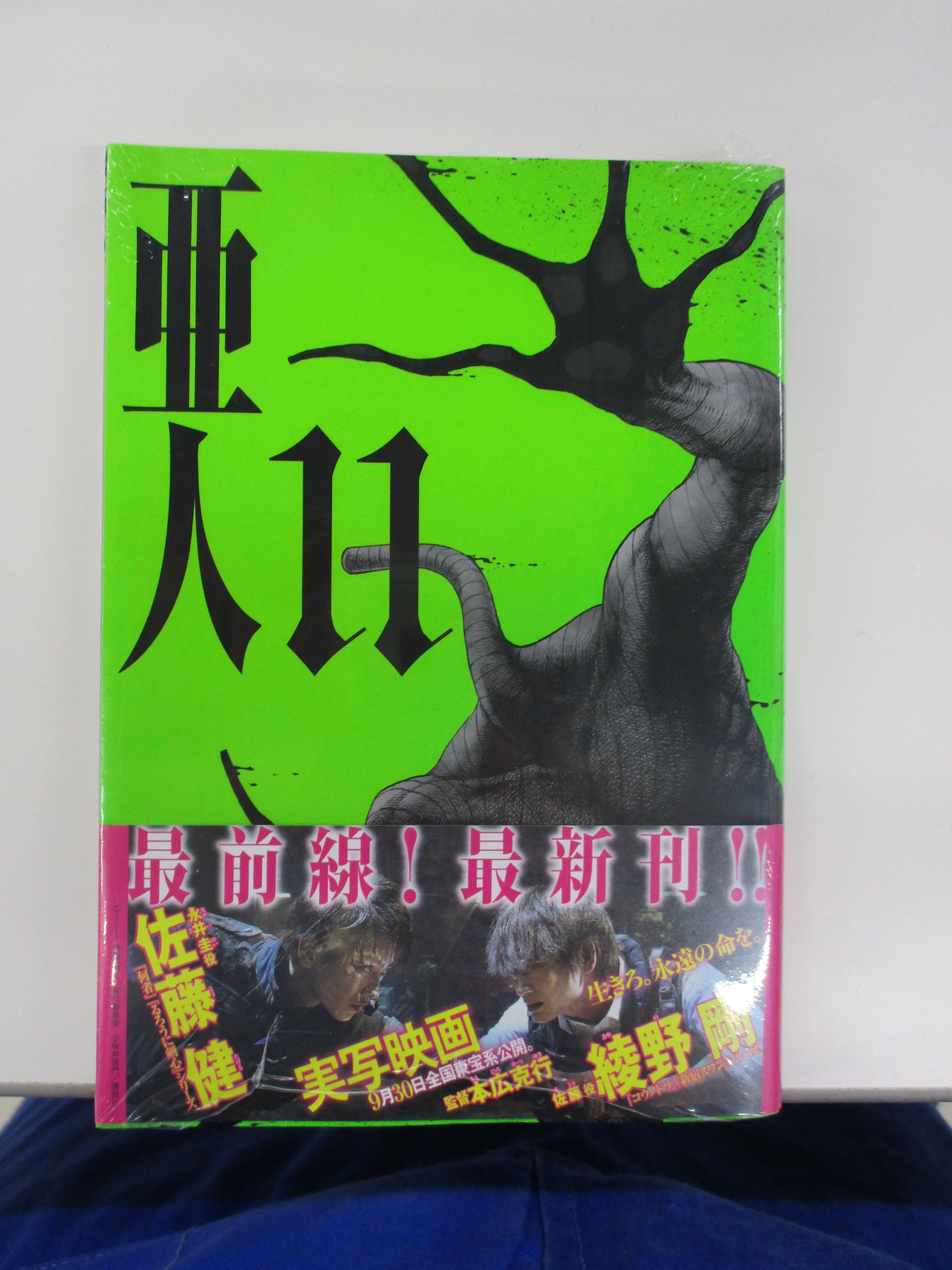 三浦追儺 Twitter Search Twitter