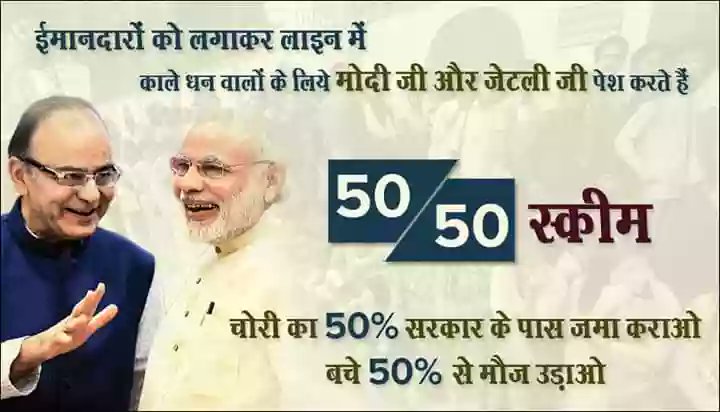 vierendra's tweet image. #Nov8BlackDay #DemonetisationDisaster #ModiSurgicalStrikeOnCommonMan