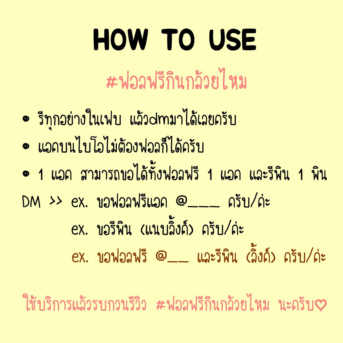eatkluymai's tweet photo. 📌pls read
แอคจะเพิ่มเรื่อยๆนะครับ มาขอซ้ำได้นะ https://t.co/YmqcfwrRly