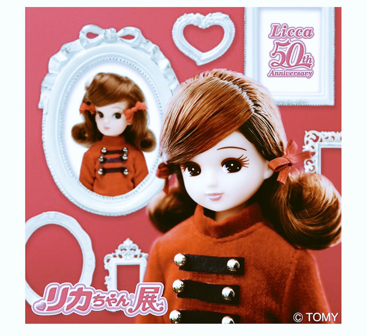 popular dolls 2017