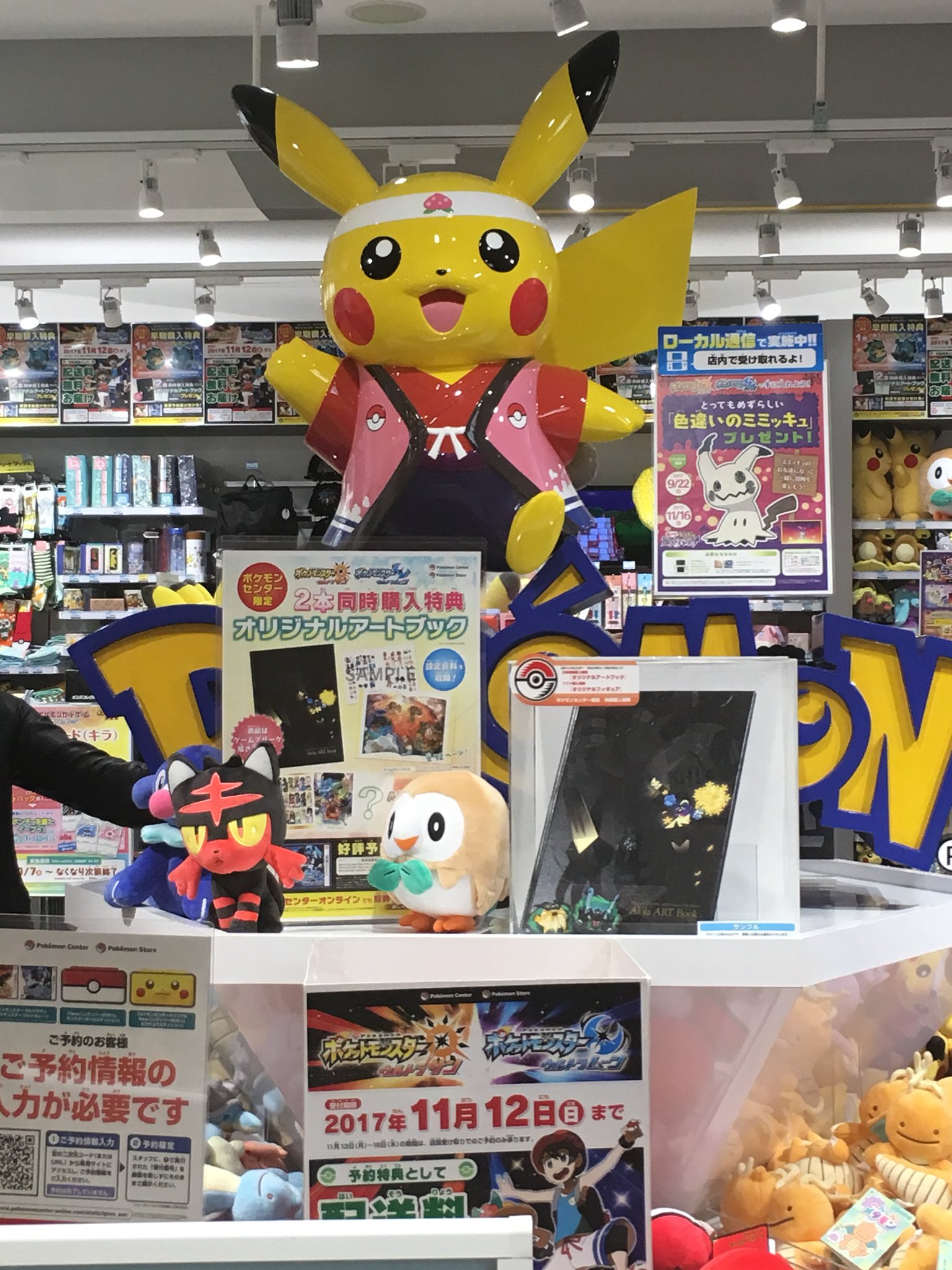 ポケモンストア岡山 Twitter Search Twitter