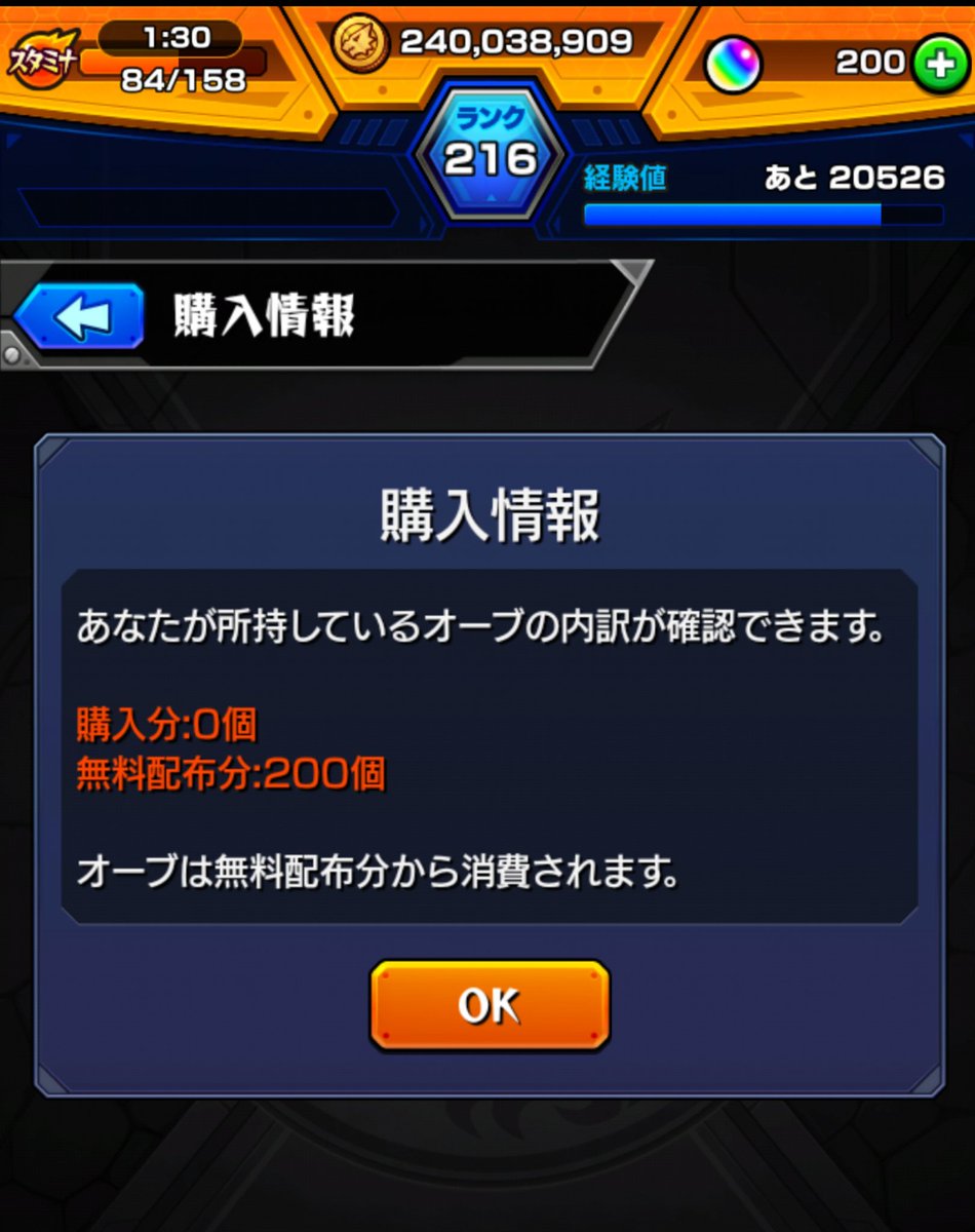 Mikan_mnst's tweet image. 年末年始までにRT+いいねの数貯めます。
よかったらフォローしてください!!
フォロワー1,000いったらガチャ動画載せます!!
#気になった人フォローする 
#RTいいねした人全員フォローする 
#拡散希望
#新年までオーブ貯める 
#ガチャ我慢の実特L
#相互フォロー希望