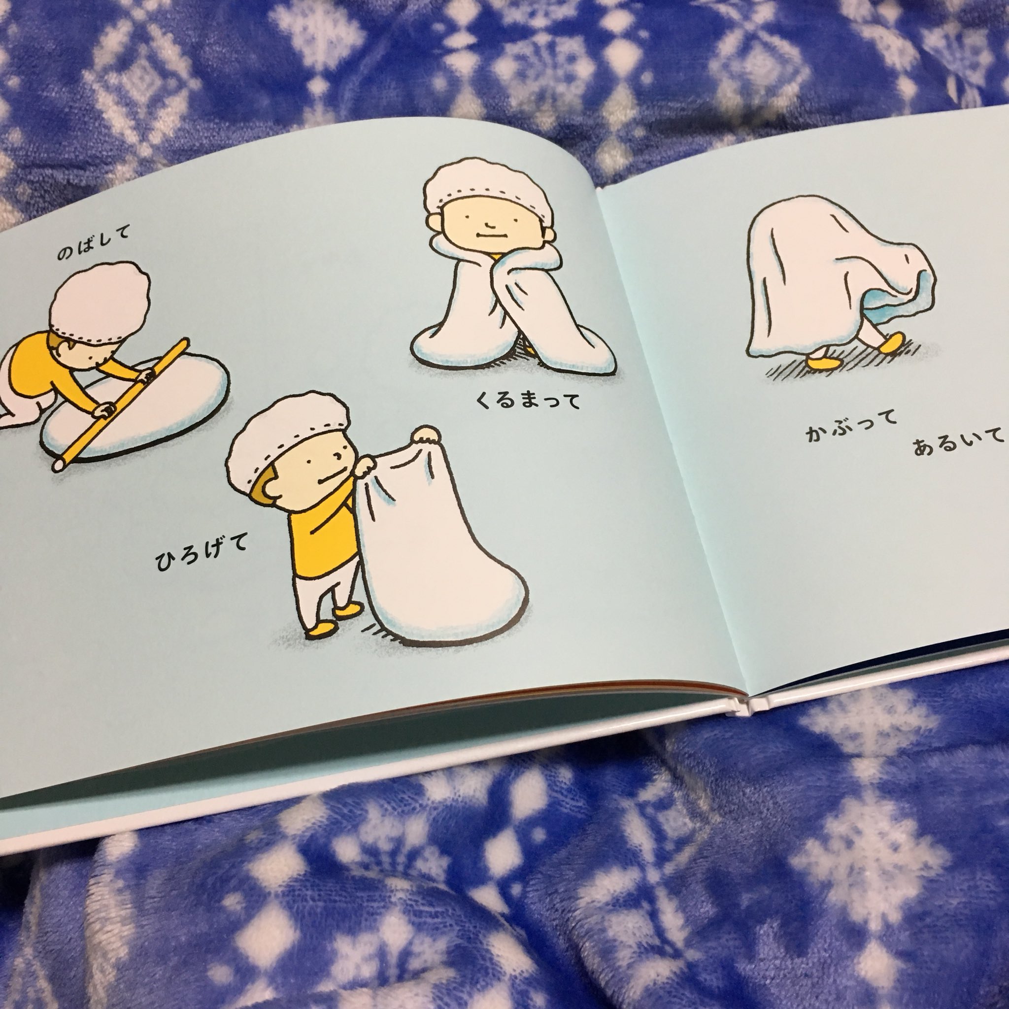サイン本　ものは言いよう　ヨシタケシンスケ ものは言いよう | ヨシタケシンスケ | 数ページ読める | 絵本