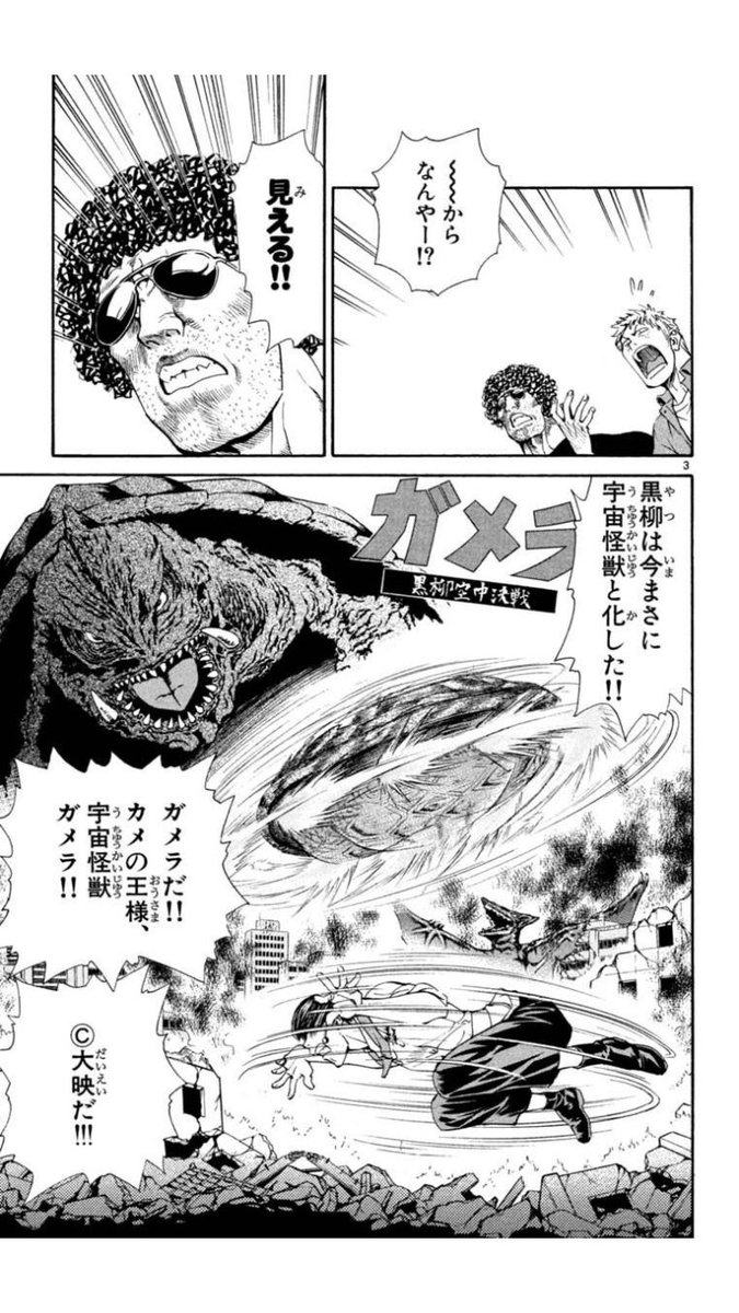 Ingrid Ar Twitter ふと 焼きたて ジャぱん 改めて読むとパン漫画じゃなくてリアクション漫画だな メロン寿司パン食べたかったなあ