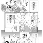 日本人は時間にルーズ!？ドイツ人から見た日本人の時間厳守の盲点に納得!