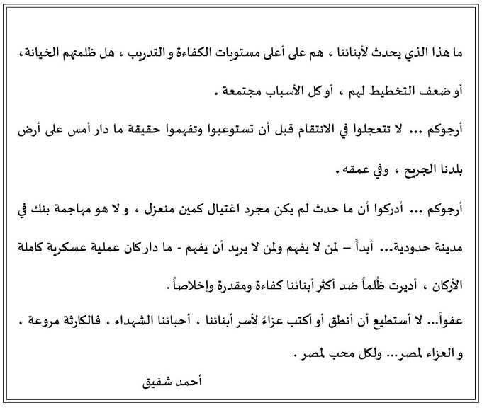 View image on Twitter View image on Twitter