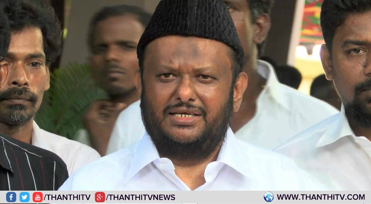 ThanthiTV's tweet image. கருத்துக்களால் மோத முடியாமல், நடிகர் விஜயை மத ரீதியாக #BJP விமர்சிப்பது கண்டிக்கத்தக்கது - மனிதநேய மக்கள் கட்சி தலைவர் ஜவாஹிருல்லா...
#Vijay