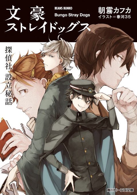 江戸川のtwitterイラスト検索結果