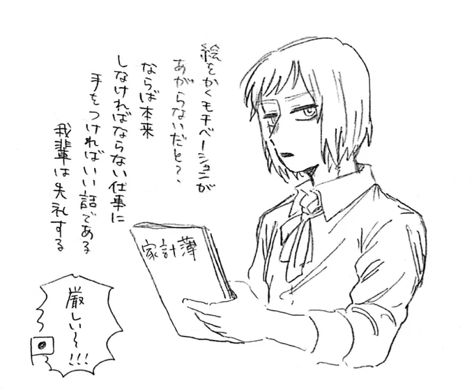清書する気もなく脳みそを使っていない文字が多いらくがきたち
3枚目は↓の実例奴
https://t.co/gUHfrj7i32 