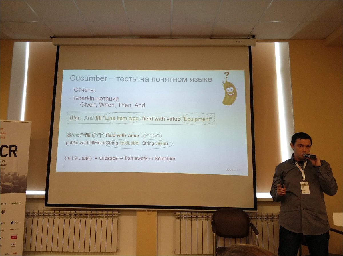 SanRudnev's tweet photo. Igor had a beautiful speech on how we prepare cucumber. #secr2017 https://t.co/krtgJpHRCl