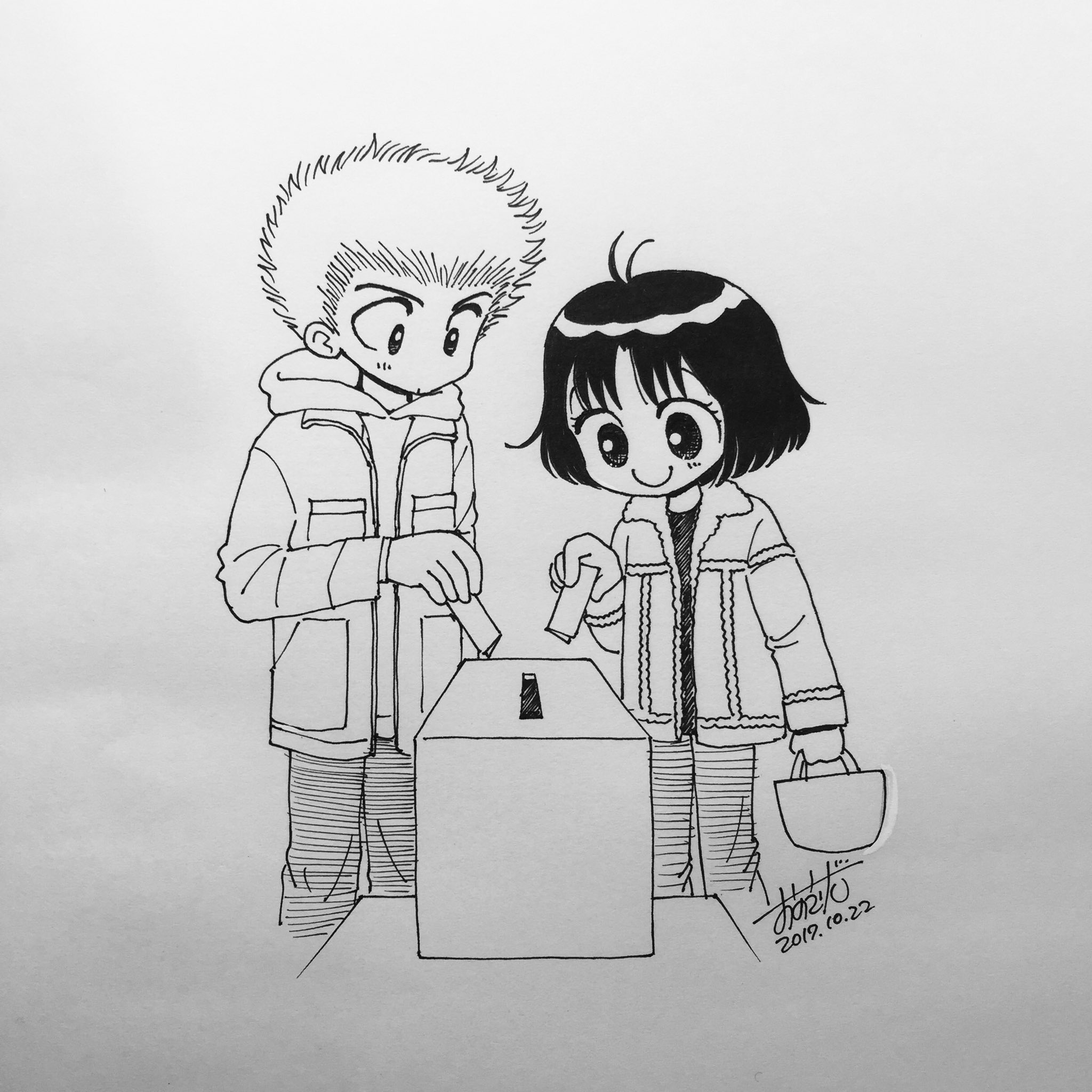 おのえりこ みい子34巻中学生編発売中 18歳のみい子と竜平 みなさま 明日はお天気大変そうですが なんとか行けるかたは選挙に行きましょう そしたら夜の特番がすごく面白く見られるよ おのえりこ みい子34巻中学生編発売中 18歳のみい子と竜平 みなさま 明日はお天気大変そうですが なんとか行けるかたは選挙に行きましょう そしたら夜の特番がすごく面白く見られるよ
