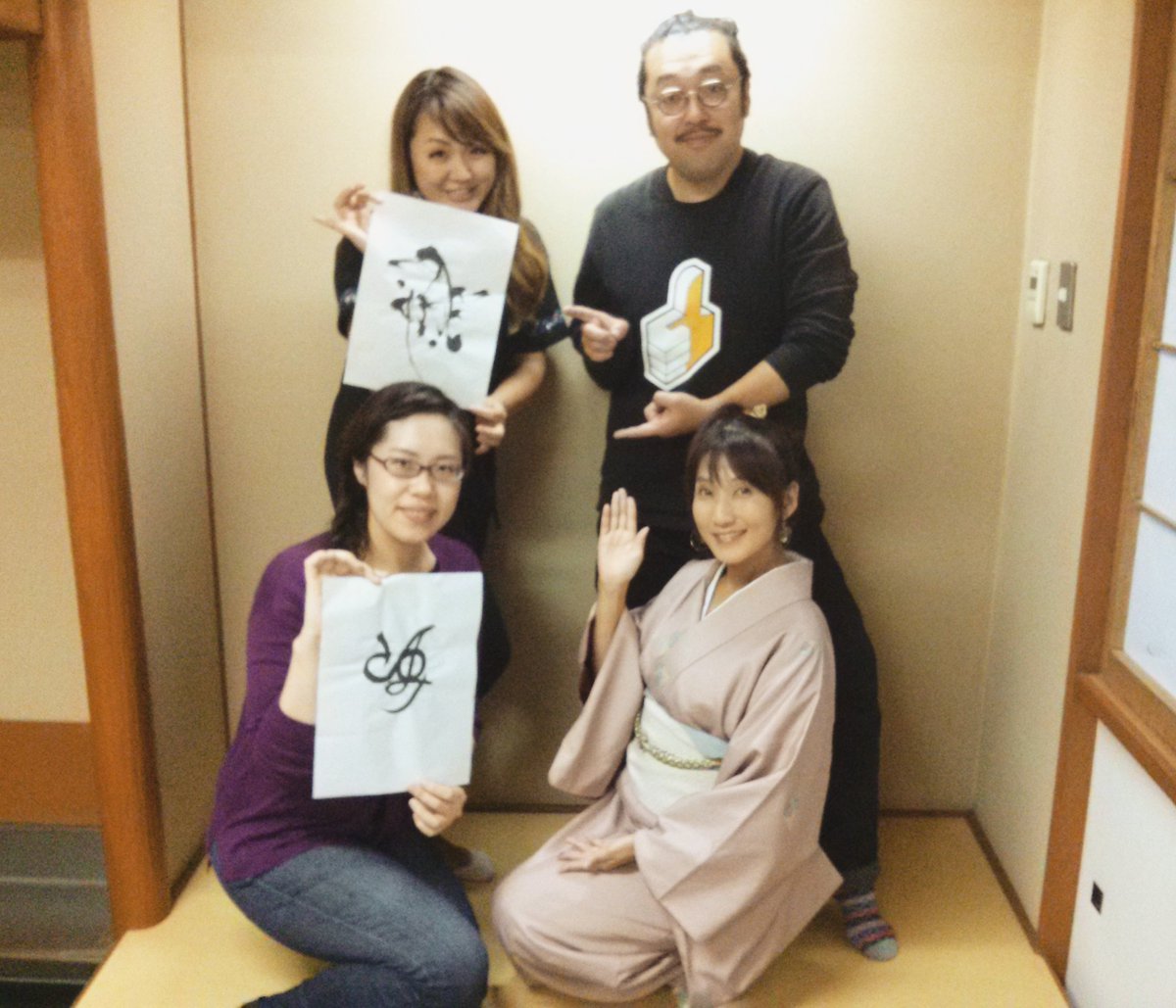 伝統花押講座まとめ - posfie