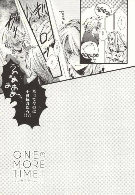 ベスト Bl 漫画 うた プリ ベスト Bl 漫画 うた プリ