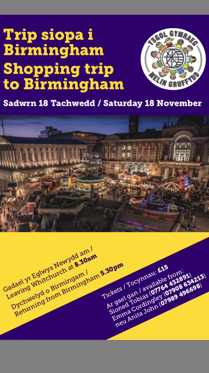 FINAL CALL! We need your money by Friday (27/10). Unfortunately, the trip won't be going ahead unless we have more interest.Bargain at £15!