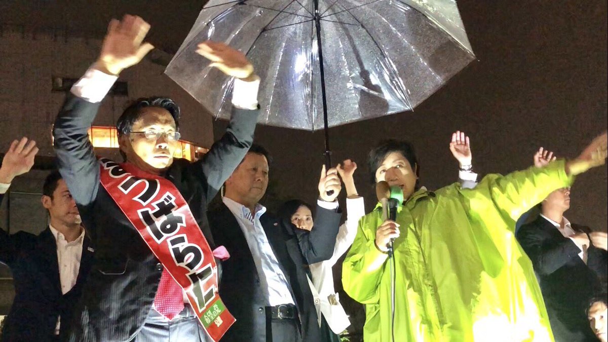 ecoyuri's tweet photo. 希望の党 東京3区・まつばら仁さん。
たたかう庶民派、まつばら仁さん。誰よりも熱い思いを最後まで訴えます。島しょ部の皆様もよろしくお願い致します。皆様のあと一押しが必要です。日本に希望を！
@kibounotou 
#kibounotou
#希望の党
#衆議院選挙
#まつばら仁 https://t.co/HerS8qACgZ