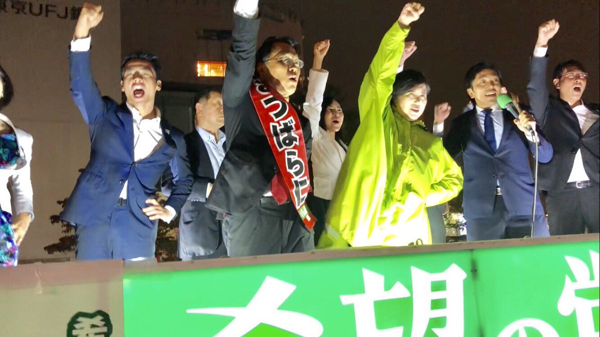 ecoyuri's tweet photo. 希望の党 東京3区・まつばら仁さん。
たたかう庶民派、まつばら仁さん。誰よりも熱い思いを最後まで訴えます。島しょ部の皆様もよろしくお願い致します。皆様のあと一押しが必要です。日本に希望を！
@kibounotou 
#kibounotou
#希望の党
#衆議院選挙
#まつばら仁 https://t.co/HerS8qACgZ