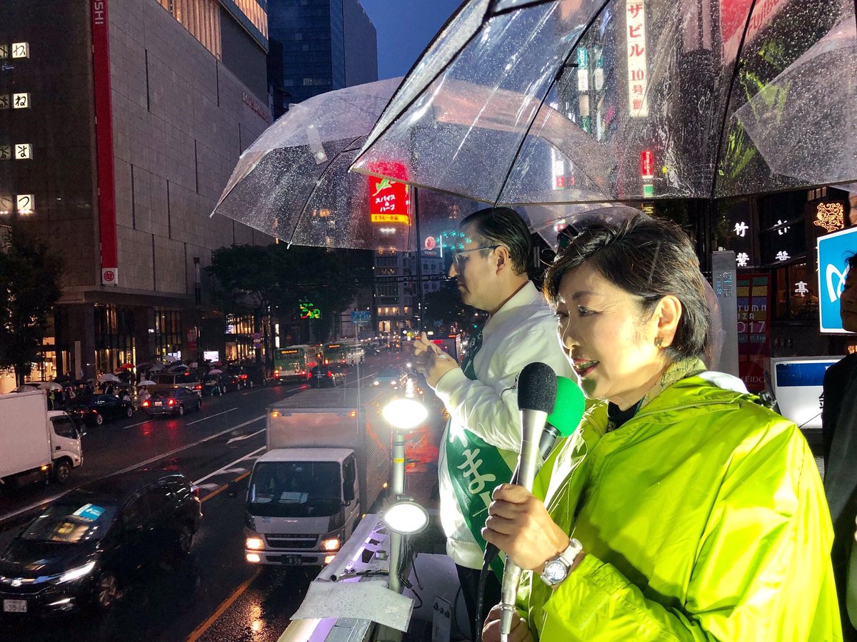 ecoyuri's tweet photo. 昨年の都知事選挙でも盛り上がった銀座4丁目交差点。東京2区・はとやま太郎さんも飛び入り参加し、お訴えをさせていただきました。国民ひとりひとりに、日本に、そして未来に希望を創るため、全力を尽くします！日本に希望を！
@kibounotou 
#希望の党
#衆議院選��
#はとやま太郎 https://t.co/lXSN7j4P3u