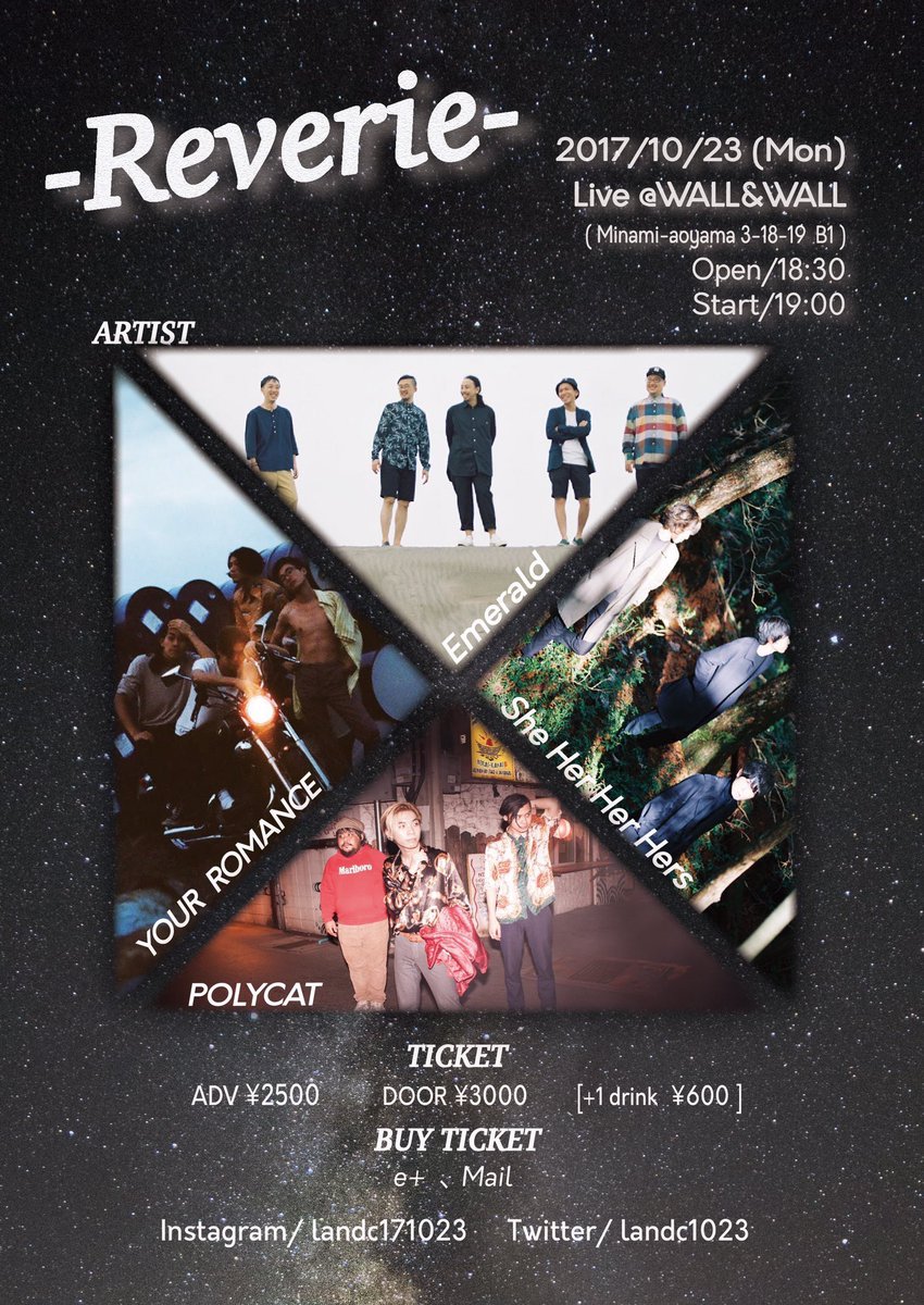 【NEXT】
10/23 表参道WALL&amp;WALL "Reverie"
She Her Her Hers
YOUR ROMANCE
Emerald
POLYCAT
チケット予約はmail又は当アカウントへのリプライでも承ります🎫