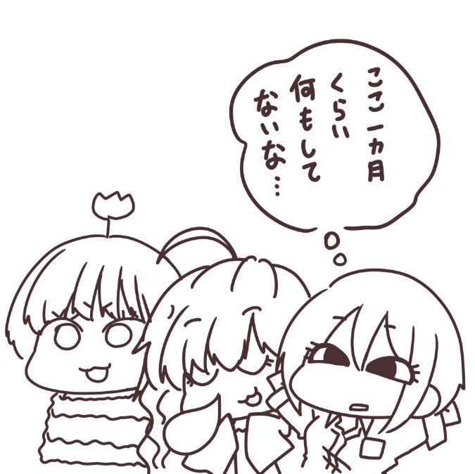 \アカーン!/(宮川大輔風 