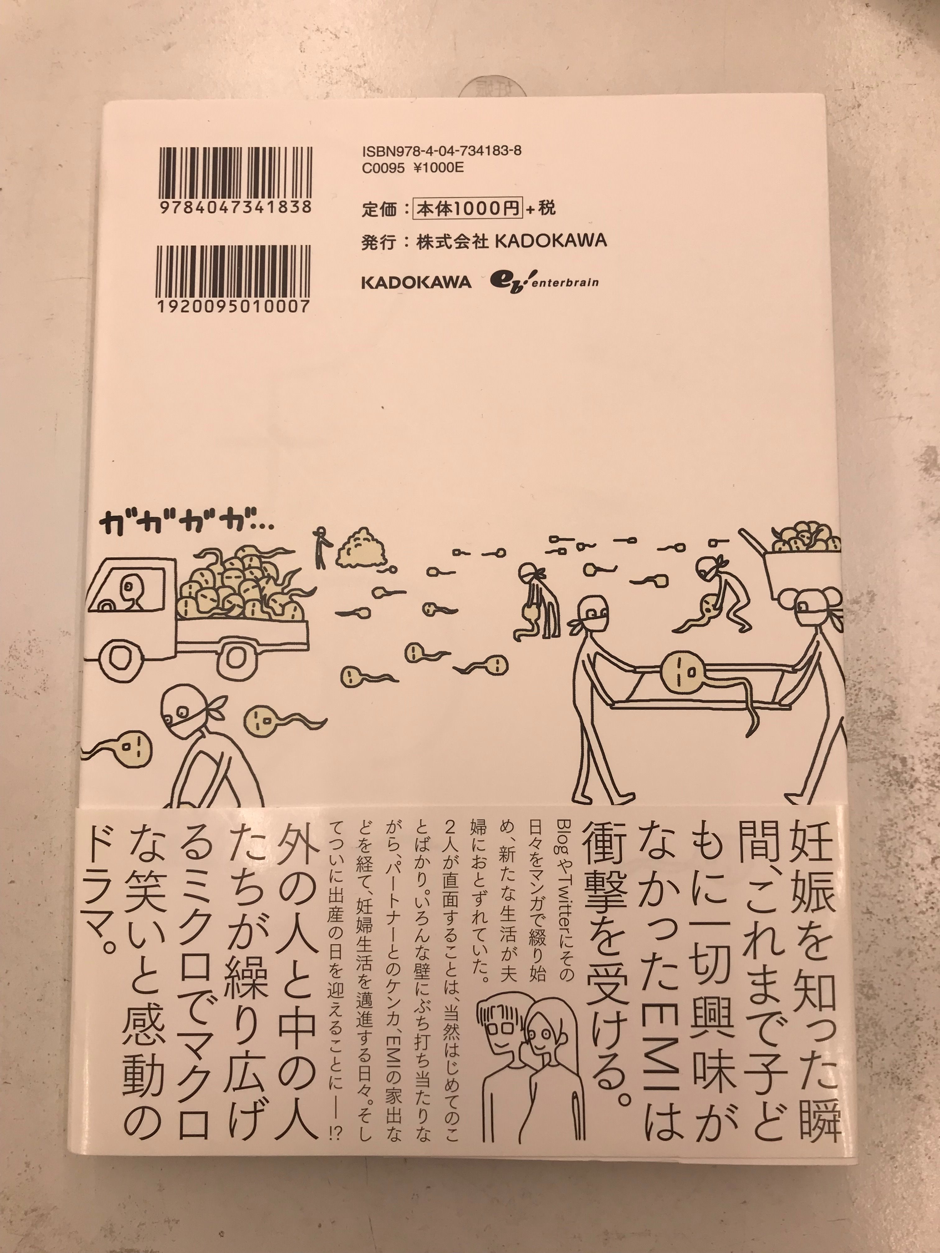 تويتر ときわ書房志津ステーションビル店 على تويتر 本日の注目本 は津村記久子 アレグリアとは仕事はできない 筑摩書房 言うことをきかないコピー機と戦うolの物語 1ページ目から激戦が繰り広げられます ちなみに当店はレジが壊れたりパソコンが落ちたりなど