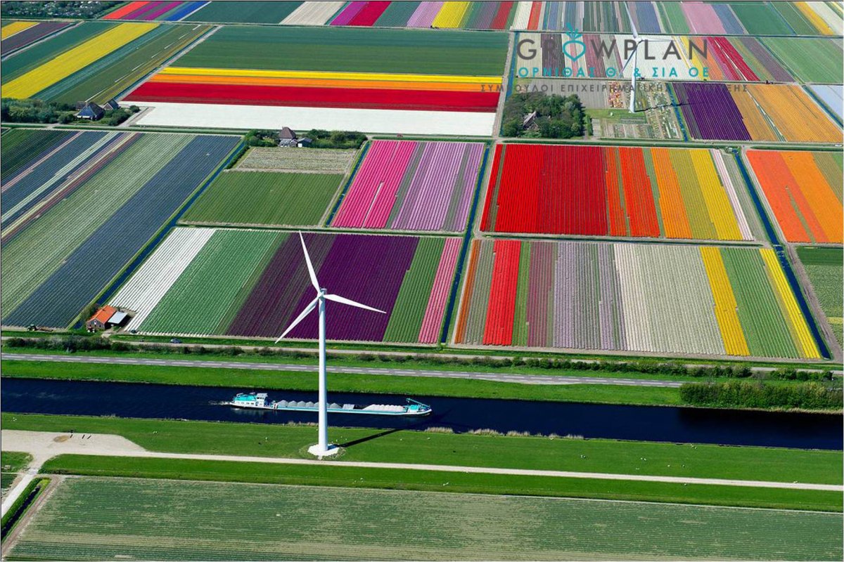 GrowplanInfo's tweet photo. Πώς η καινοτομία οδήγησε την Ολλανδία στην κορυφή.. https://t.co/o2OncncWRi https://t.co/37fPqTZrK2