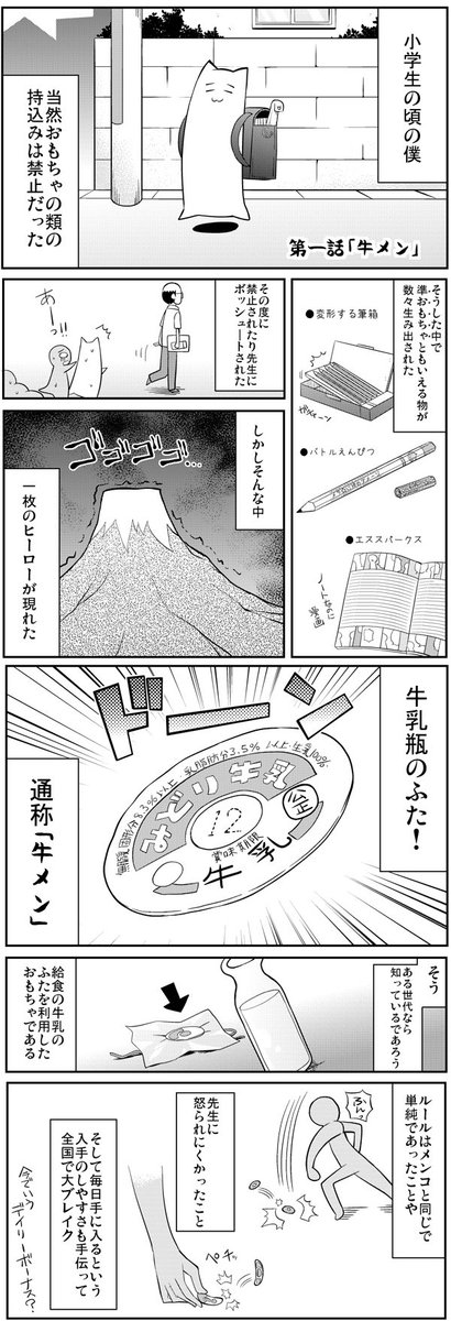 90年代思い出漫画「せいきまつちるどれん」
https://t.co/nrVW8ySEGP 