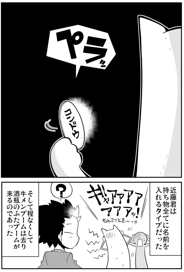 90年代思い出漫画「せいきまつちるどれん」
https://t.co/nrVW8ySEGP 