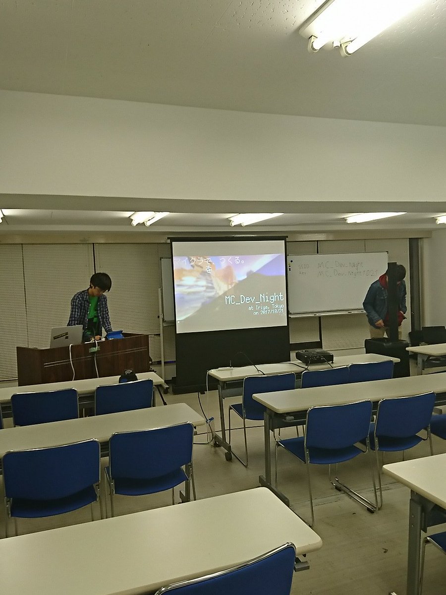meare3317's tweet photo. #MC_Dev_Night 会場片付け風景 https://t.co/ya5rLgyv8c
