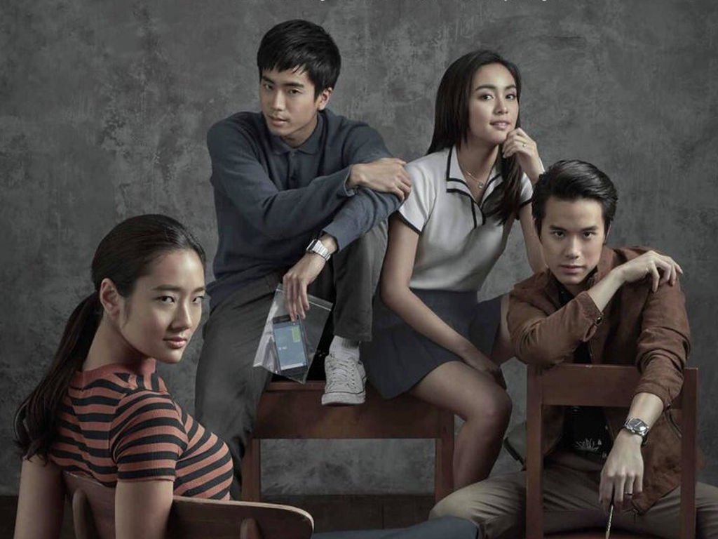 Dernières séances pour Bad Genius (C1), If I think of Germany (C2),  <a href="/ghoststorymovie/">A Ghost Story</a> (Cyel), à partir de 13h45 ! #FestFilmLRSY