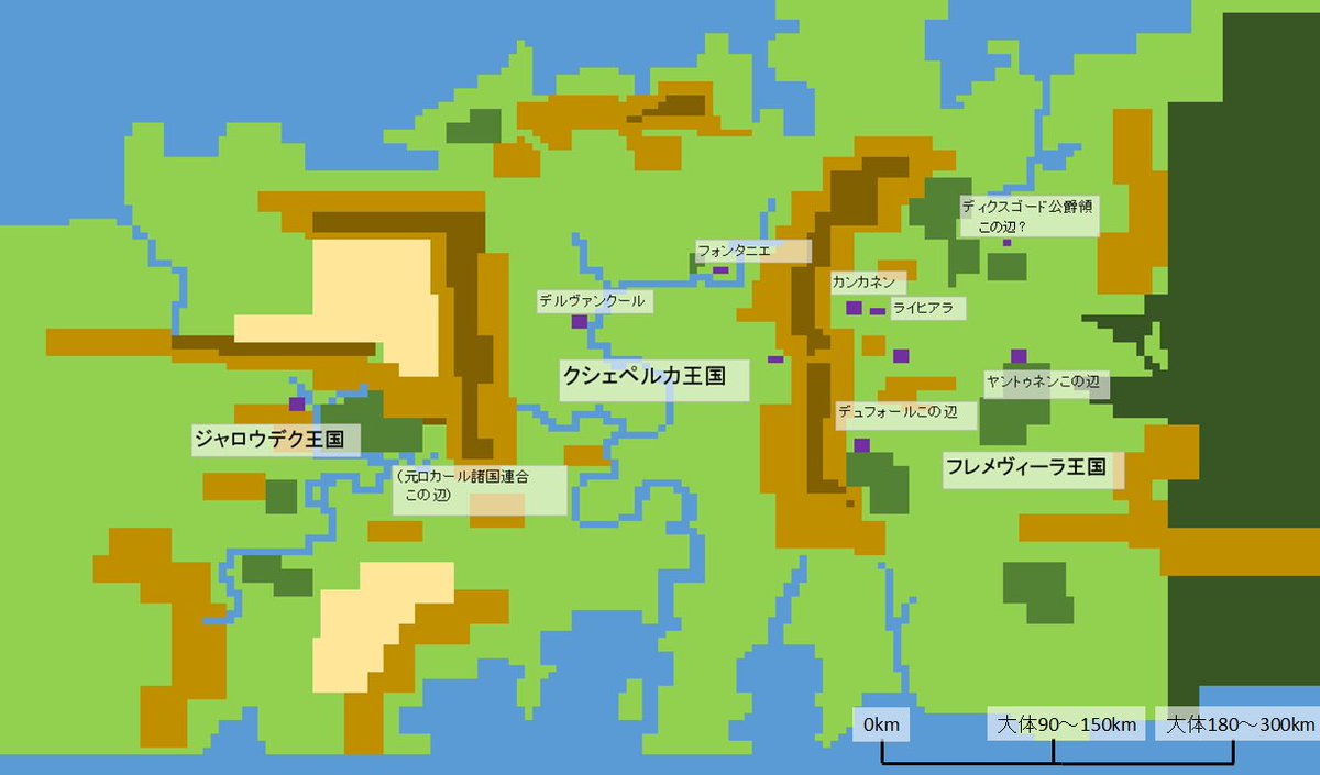 Footmark セッテルンド大陸の地図にフレメヴィーラのいくつかの都市と縮尺を追加した 基準はライヒアラ ヤントゥネンが馬車で三日の距離ということで 馬車の一日の移動距離を30km 50kmと見積もった 参考 T Co 9coqooc1bm ナイツマ Footmark セッテルンド大陸の地図にフレメヴィーラのいくつかの都市と縮尺を追加した 基準はライヒアラ ヤントゥネンが馬車で三日の距離ということで 馬車の一日の移動距離を30km 50kmと見積もった 参考 T Co 9coqooc1bm ナイツマ