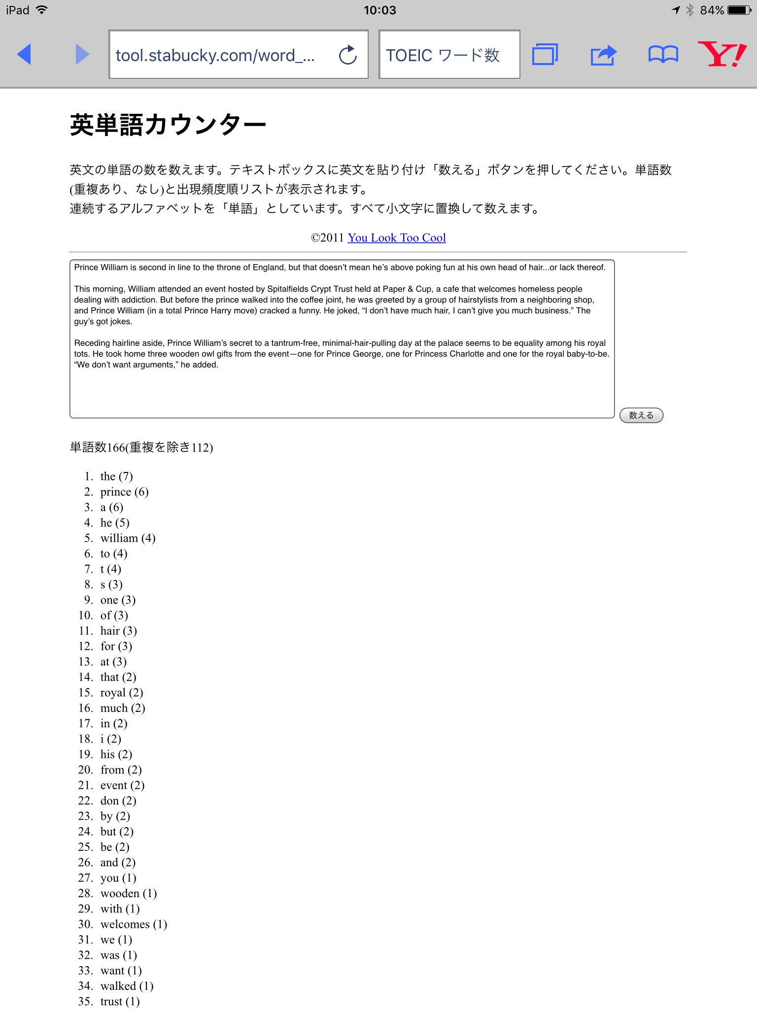 Fusako 英文速読 Wpm ワード数カウント グーグル翻訳アプリ使用での方法 グーグル翻訳アプリでテキストの写真を撮る 翻訳画面に出てくる原文をコピー ワード カウントhp 又はカウント用アプリ にペースト ワード数でる 英文読解にかかった時間を