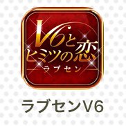 ラブセンを偲ぶ会 8ページ目 Togetter ラブセンを偲ぶ会 8ページ目 Togetter