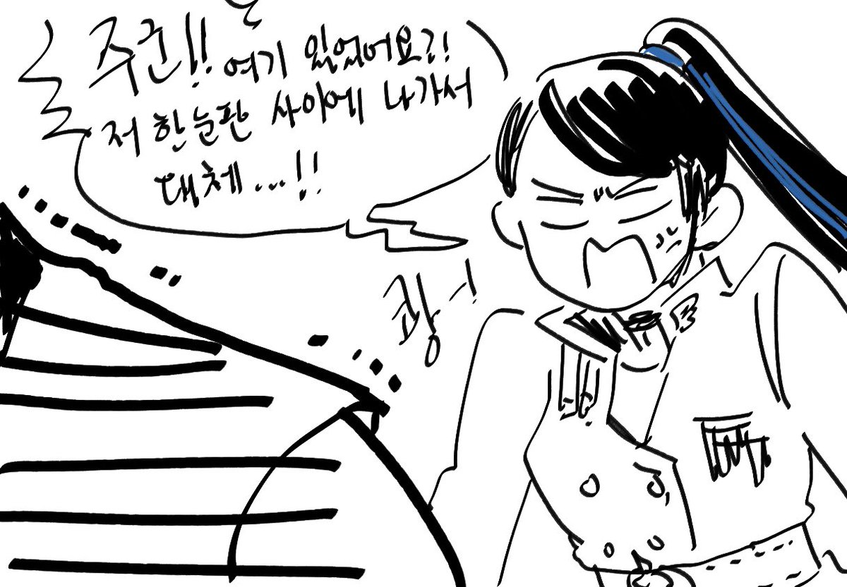 콜라와 아이스크림2 