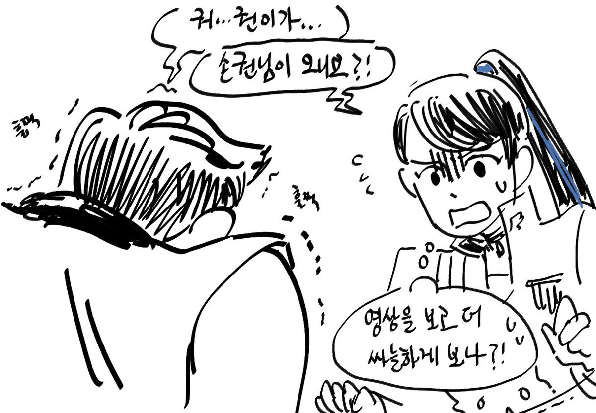 콜라와 아이스크림2 
