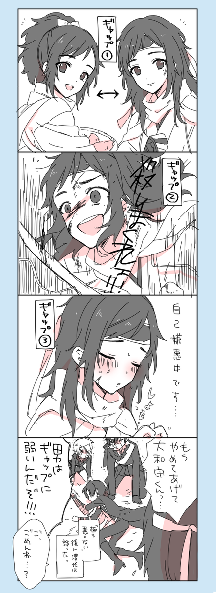 #清安ワンドロ (@kiyoyasu_60min) 『ギャップ』 