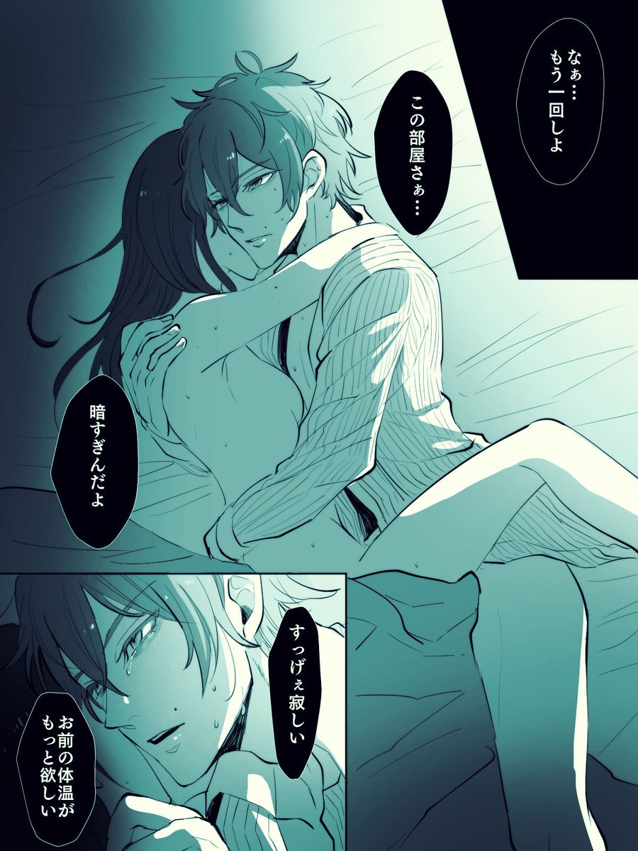 シチュエーションCD（+α） ※R-18有 - min.t (ミント)