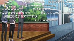 話題の Dynamic Chord 一挙放送 特番
