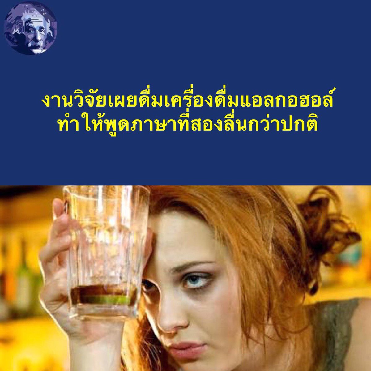 Psolemn's tweet photo. งานวิจัยของใครอะ อยากหาอ่านจางงง 55555555555555555 มิน่าละ สปีค อิงลิช คล่องเชียะ 😂😂😂 https://t.co/5YgyaFbZer