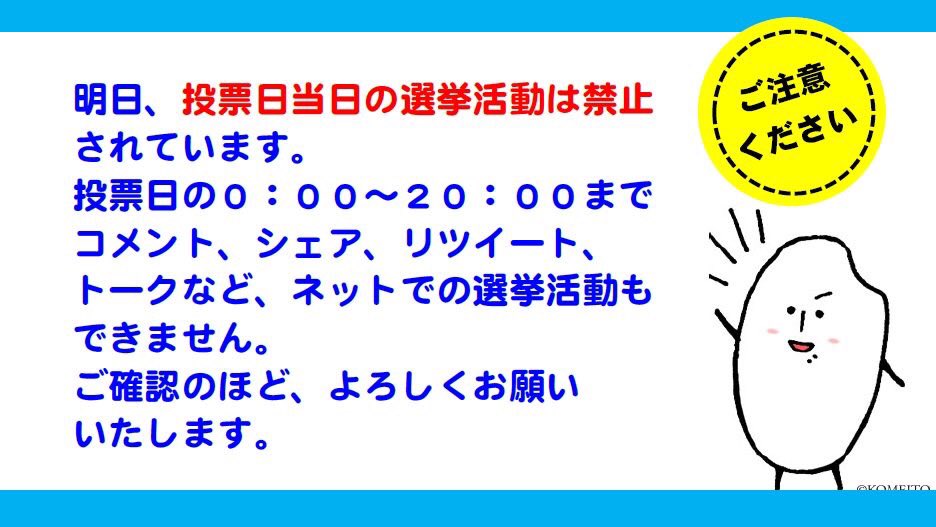 くれぐれも お気 を つけ ください お体に気をつけて 体調を気遣う敬語とは 目上の人にメールできる