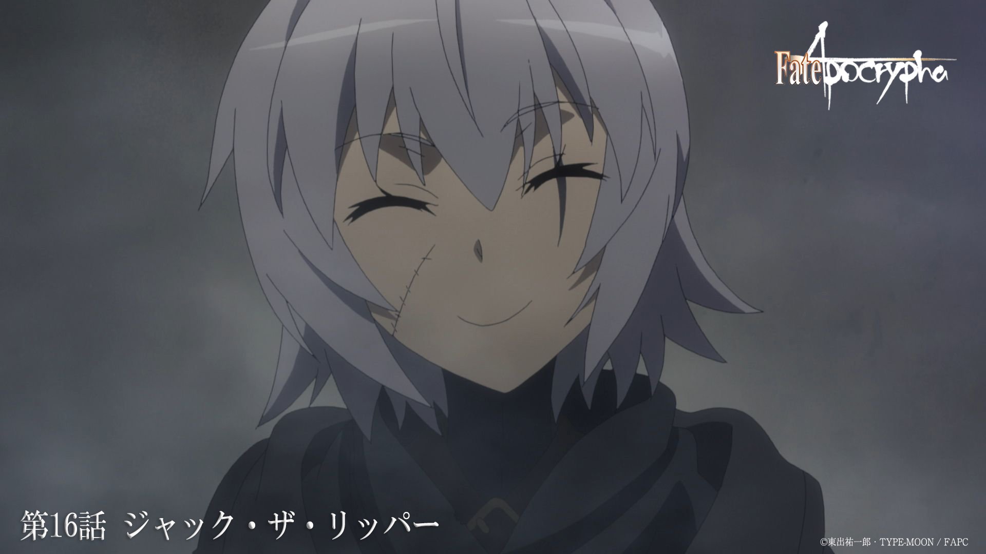 توییتر Fate Apocrypha در توییتر 第16話 ジャック ザ リッパー 最後までご覧いただきました皆さまありがとうございました 第17話もよろしくお願いいたします アポクリファ T Co Jkvkzjkiht توییتر Fate Apocrypha در توییتر 第16話 ジャック ザ リッパー 最後までご覧いただきました皆さまありがとうございました 第17話もよろしくお願いいたします アポクリファ T Co Jkvkzjkiht