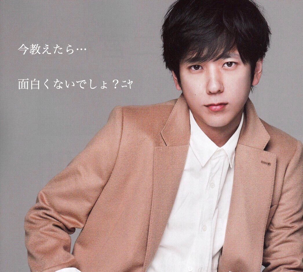 a5___hm's tweet photo. ۞■勉強が苦痛な私に…□

#とわらんど妄想
#二宮和也
#嵐で妄想 https://t.co/datc4AvJPS