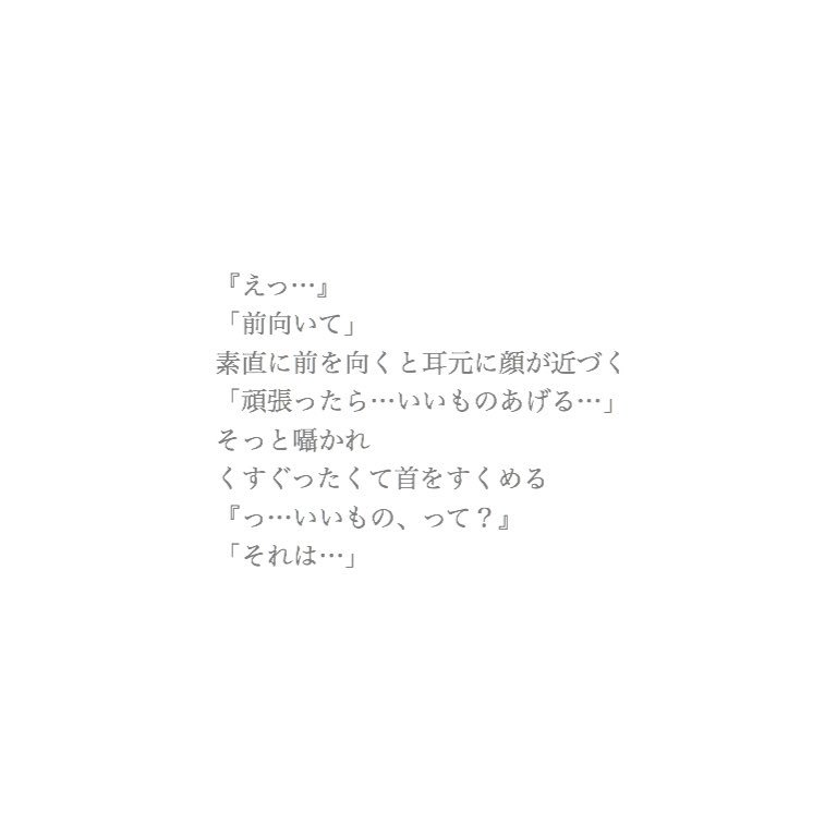 a5___hm's tweet photo. ۞■勉強が苦痛な私に…□

#とわらんど妄想
#二宮和也
#嵐で妄想 https://t.co/datc4AvJPS