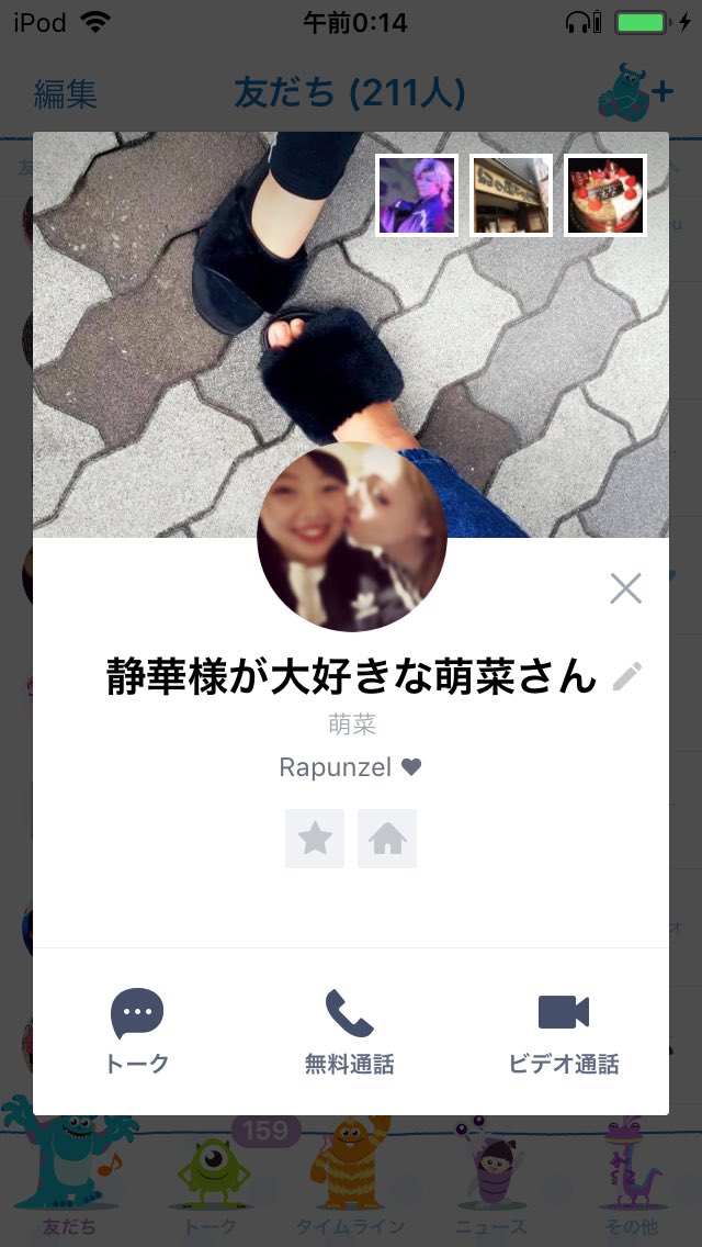 518_039's tweet photo. フルネームおしえて。てゆーた時に
こーゆーのを
ノリでゆってくるあたり
好きよ☺️❤️ https://t.co/OYLy1oBnLC