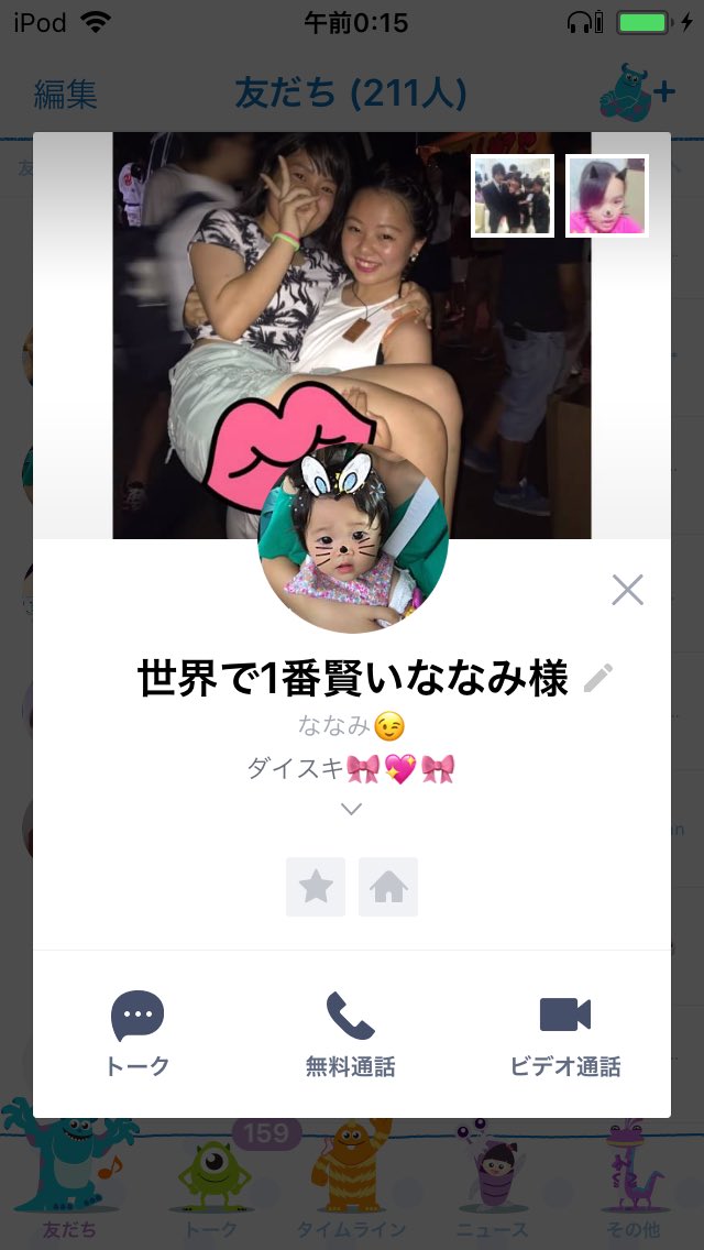 518_039's tweet photo. フルネームおしえて。てゆーた時に
こーゆーのを
ノリでゆってくるあたり
好きよ☺️❤️ https://t.co/OYLy1oBnLC