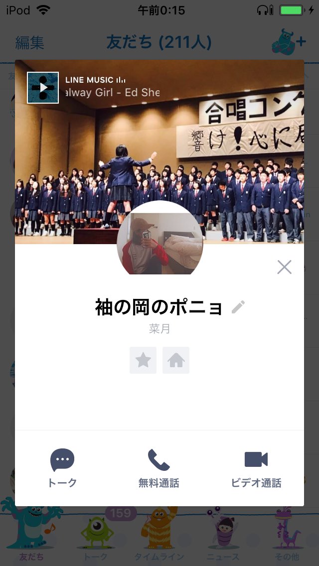 518_039's tweet photo. フルネームおしえて。てゆーた時に
こーゆーのを
ノリでゆってくるあたり
好きよ☺️❤️ https://t.co/OYLy1oBnLC