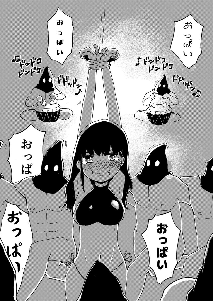 画質向上版まとめ

#リプ来たセリフで一コマ描く
#漫画家志望と繋がりたい 