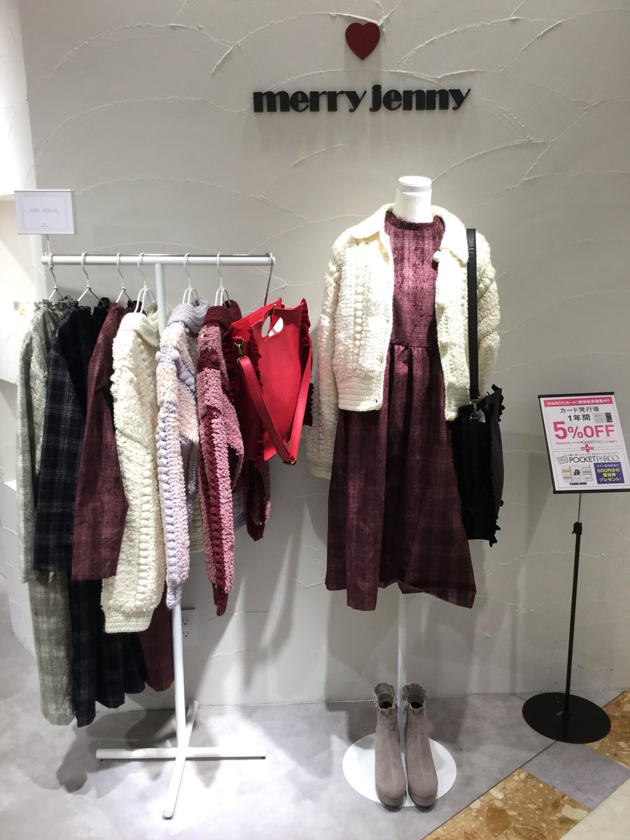 Merry Jenny 名古屋店 Twitterissa おすすめアイテム バイカラーショートニットジャケット アイボリー ミックス ワイン 12 900 税抜 この時期から着れる羽織りもの Vintage Likeでちょっぴりセンスが上がる一枚 来年も春先も絶対使えるアイテムです Merryjenny