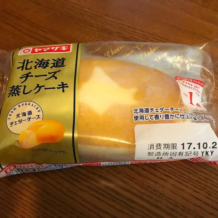 チーズ蒸しパンは冷凍保存できる 日持ち期間は 味 食感や解凍法も紹介 ちそう